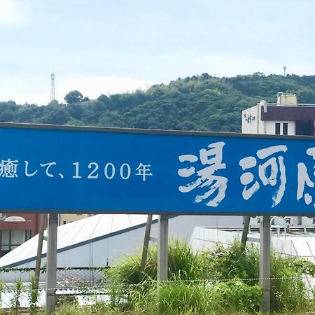 雅竹miyabitake Hotel Miyakami Exterior photo