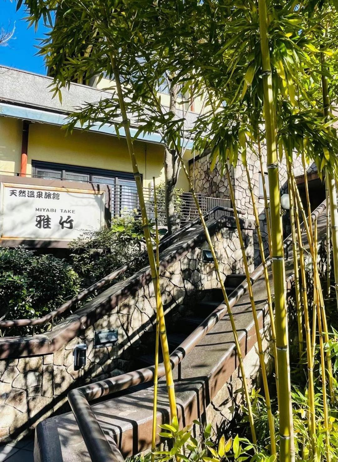 雅竹miyabitake Hotel Miyakami Exterior photo