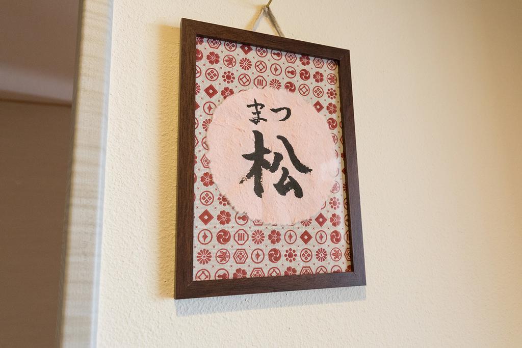 雅竹miyabitake Hotel Miyakami Exterior photo