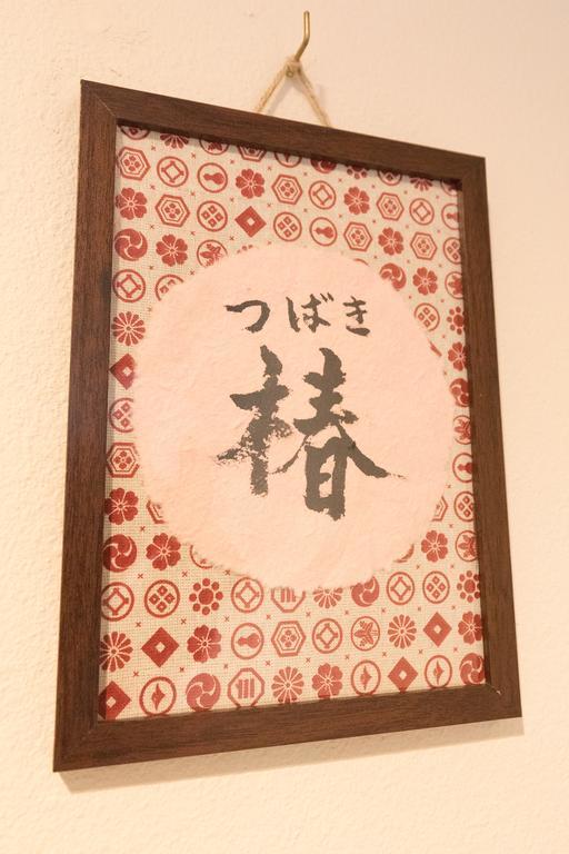 雅竹miyabitake Hotel Miyakami Exterior photo